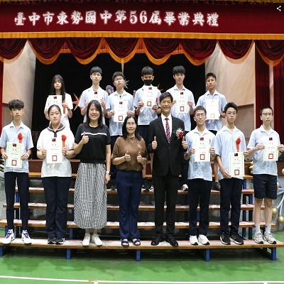 20260610，第56屆畢業典禮圖片
