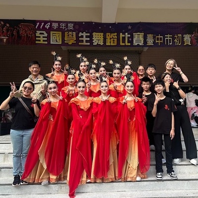 連結到20251118，114學年度臺中市學生舞蹈比賽(另開新視窗)