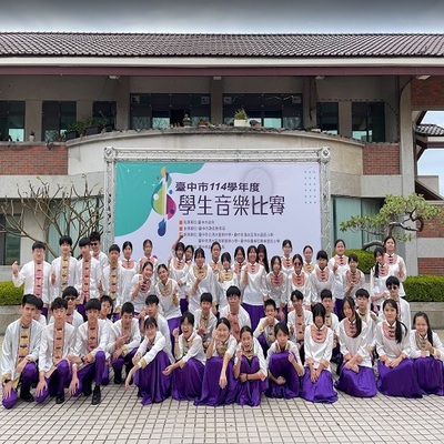 連結到20251127，114學年度臺中市學生音樂比賽-國樂合奏、室內絲竹樂(另開新視窗)