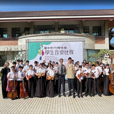 連結到20251125，114學年度臺中市學生音樂比賽-弦樂合奏、鋼琴三重奏(另開新視窗)